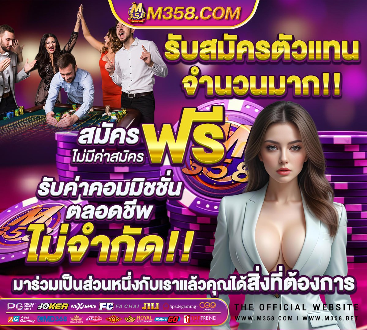 918kiss สมัครฟรีเครดิต